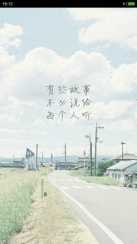 励志伤感（清新文字）好评返现