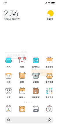 方块世界
