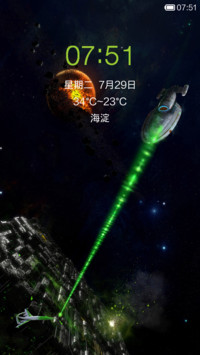 银河一号