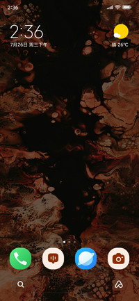 Crimson Flow