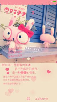 珍爱一生