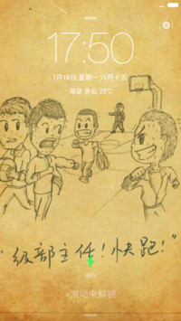 记忆中的那些年【动态流星雨+全图标】