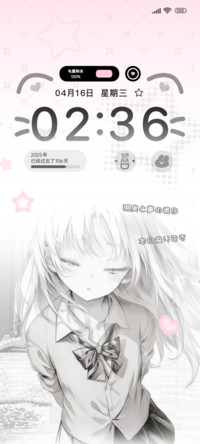 微风与少女