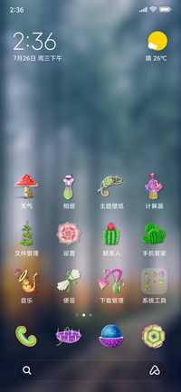 Official MIUI Theme_13