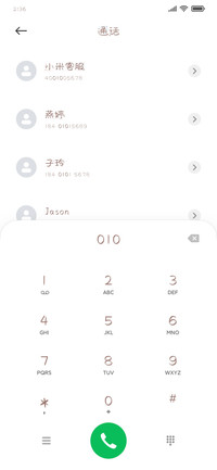 小熊星空下午茶