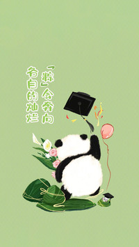 端午节“粽”享安康-锐景创意