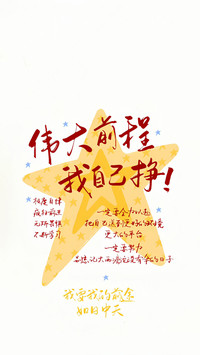治愈心灵壁纸-锐景创意