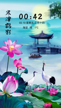 寒潭鹤影