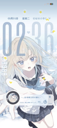 重感春日赴约