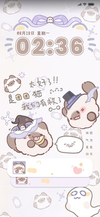 魔法团团猫