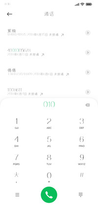 瑞美加万国来朝黑体