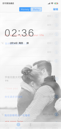 婚礼进行曲