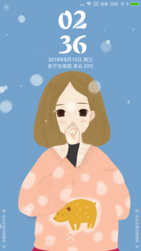 新年好