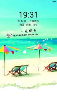 一米阳光