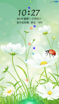 春暖花开