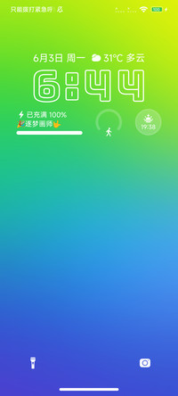 超级自定义