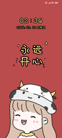 多文字发财女孩