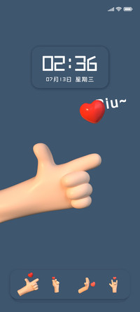 3D爱心发射 动态