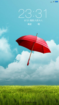 等风来