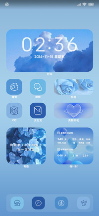 理想之蓝 小组件