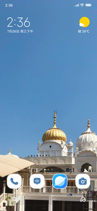 Blue Dome