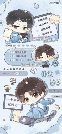 撒野奔跑 暖阳春草