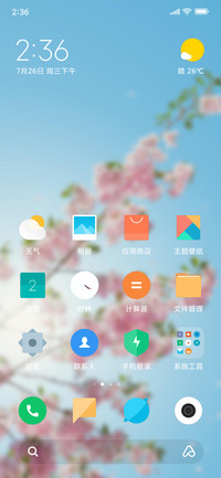 MIUI_2