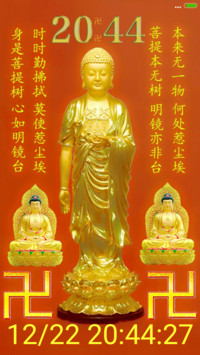 佛光普照（双击解锁）