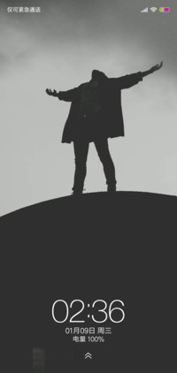 明天