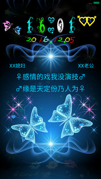 蝴蝶儿飞飞(双击变色+文字自定义)