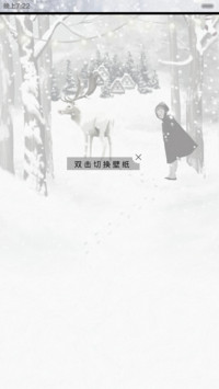 好评返现+抢红包 刹那一场落雪（多锁屏.多桌面.自由桌面）