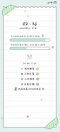 倒计时 笔记本