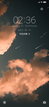 翻云成夏