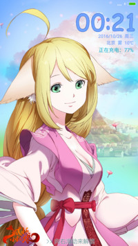 狐妖小红娘“腾讯动漫”