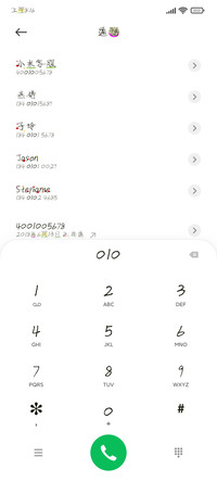 迷妹俏皮艳彩体字