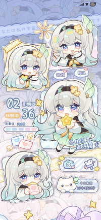 抓住流星追逐萤火