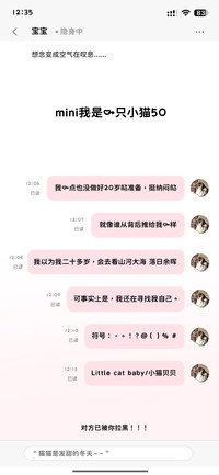 mini我是一只小猫50