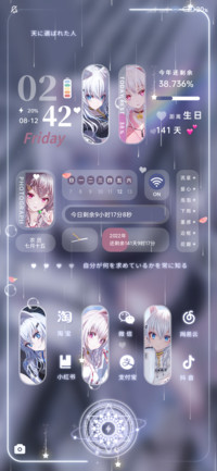 重感兔耳少女多锁屏