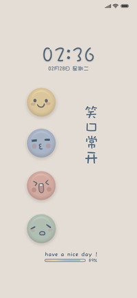 简约拟态表情