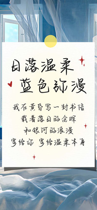 日落温柔蓝色弥漫
