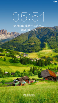 绿野村落 清新护眼 右滑解锁