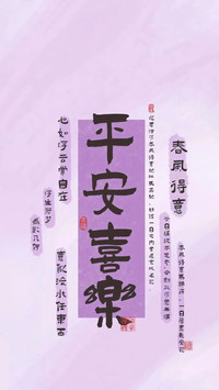 紫色系壁纸-锐景创意