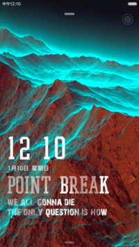 炫酷极限iOS