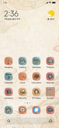Dunhuang Dream 12