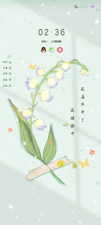 清新文艺风花事未了