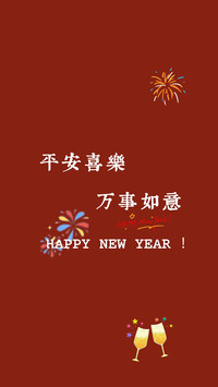 元旦快乐-锐景创意