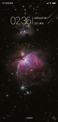 星夜LED