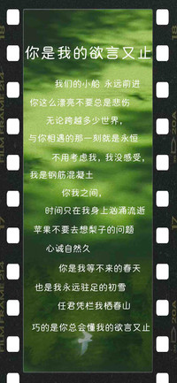 你是我的欲言又止