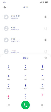 星河里的奶糖