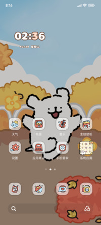 线条小狗 秋日计划